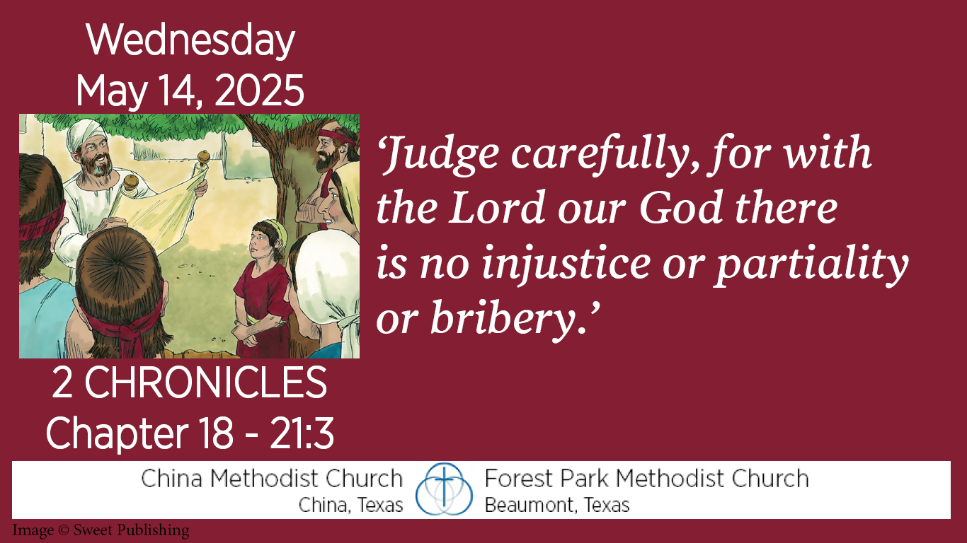 Judge carefully, for with the Lord our God there is no injustice or partiality or bribery.